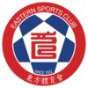 东方体育会后备队